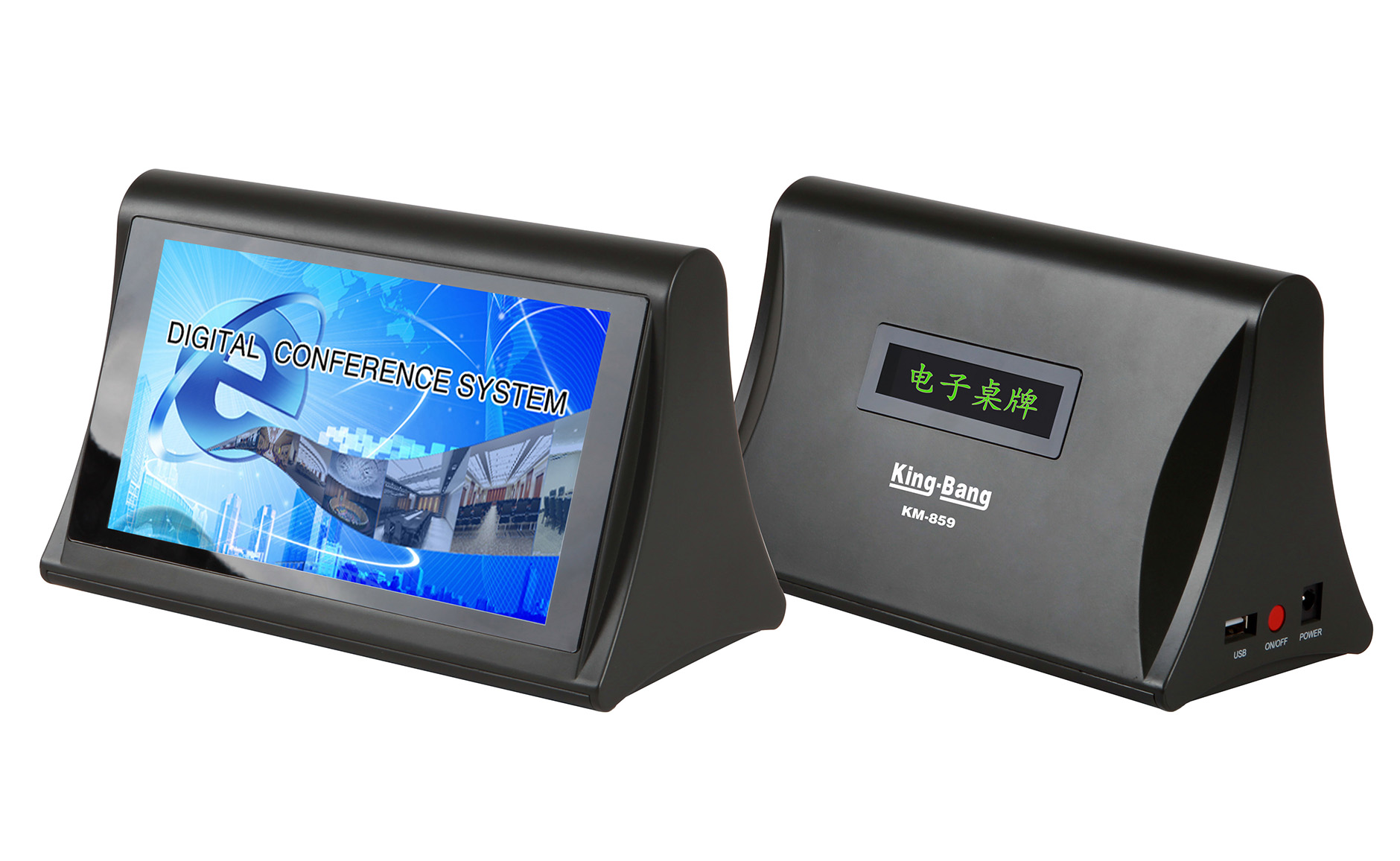 9寸TFT屏獨立電子桌牌KM-859