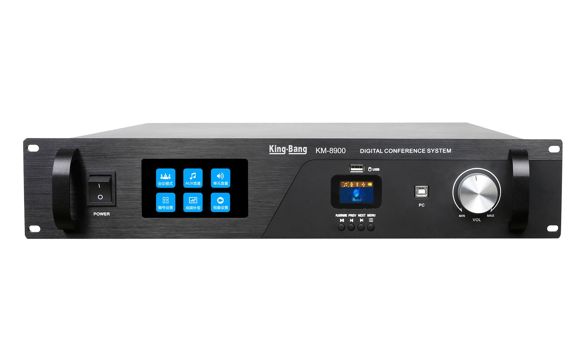 討論表決視像網絡會議主機KM-8900