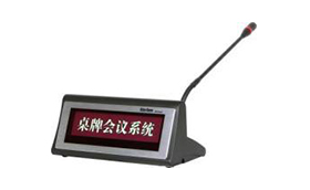 主席單元KM-8800A