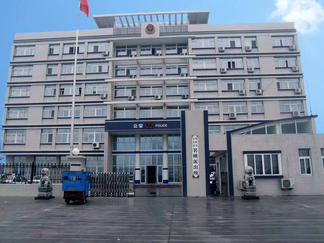 京邦電子(KING-BANG)為臺州箬橫派出所打造數字會議系統